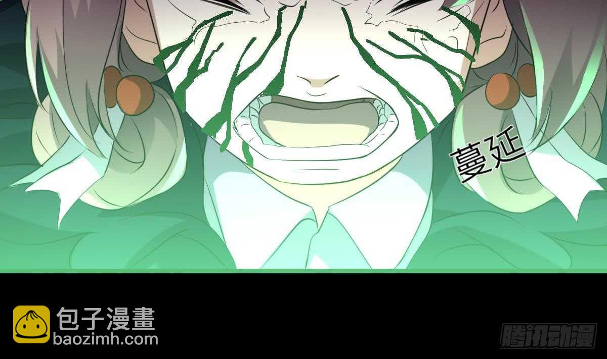 紋陰師 - 第82話 化爲虛無 - 5