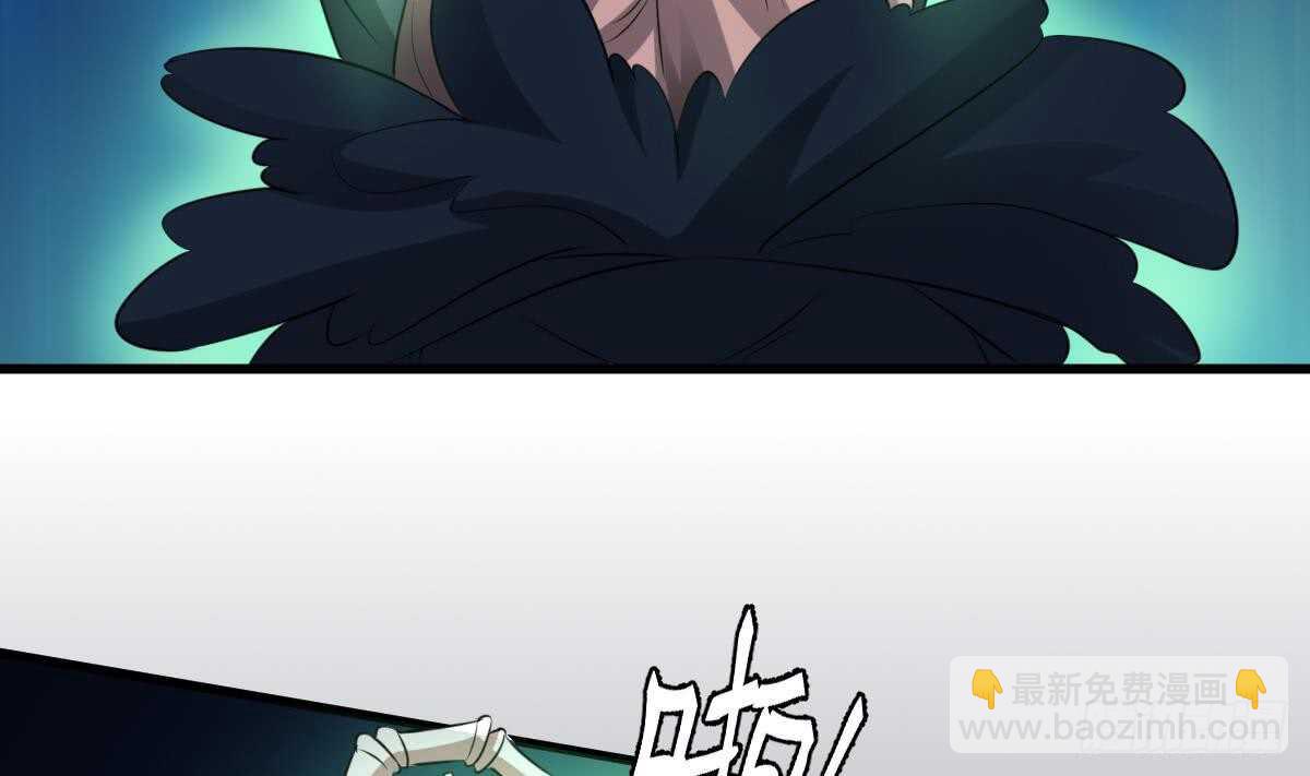 紋陰師 - 第82話 化爲虛無 - 7