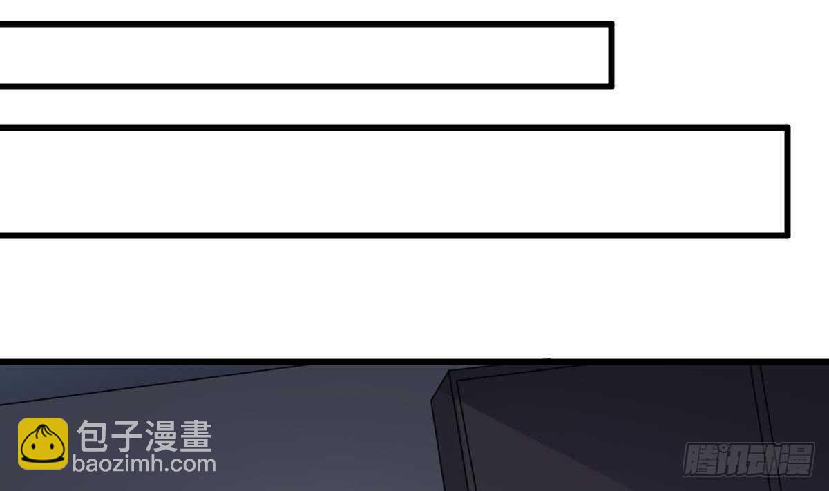 紋陰師 - 第84話 董小姐 - 1