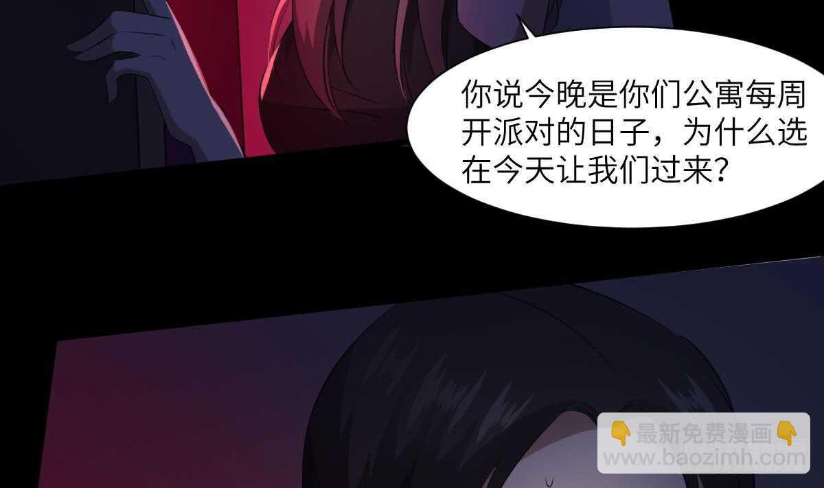 第84话 董小姐-第84话