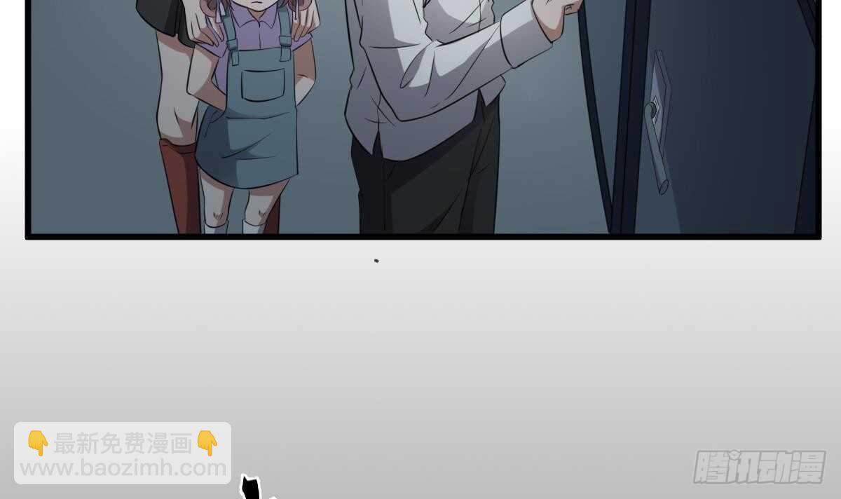 第84话 董小姐-第84话