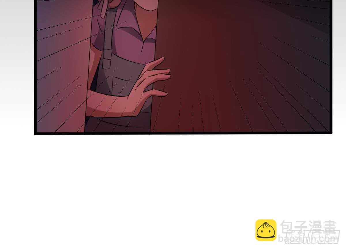 紋陰師 - 第84話 董小姐 - 5