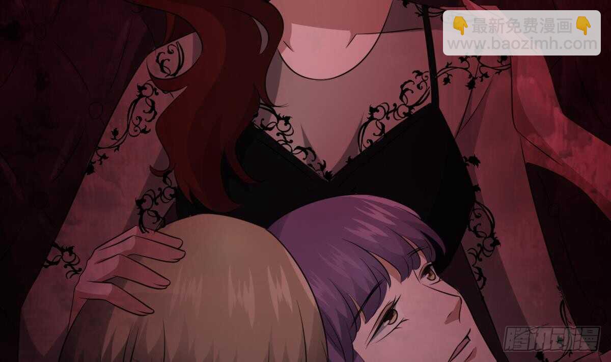 紋陰師 - 第84話 董小姐 - 7