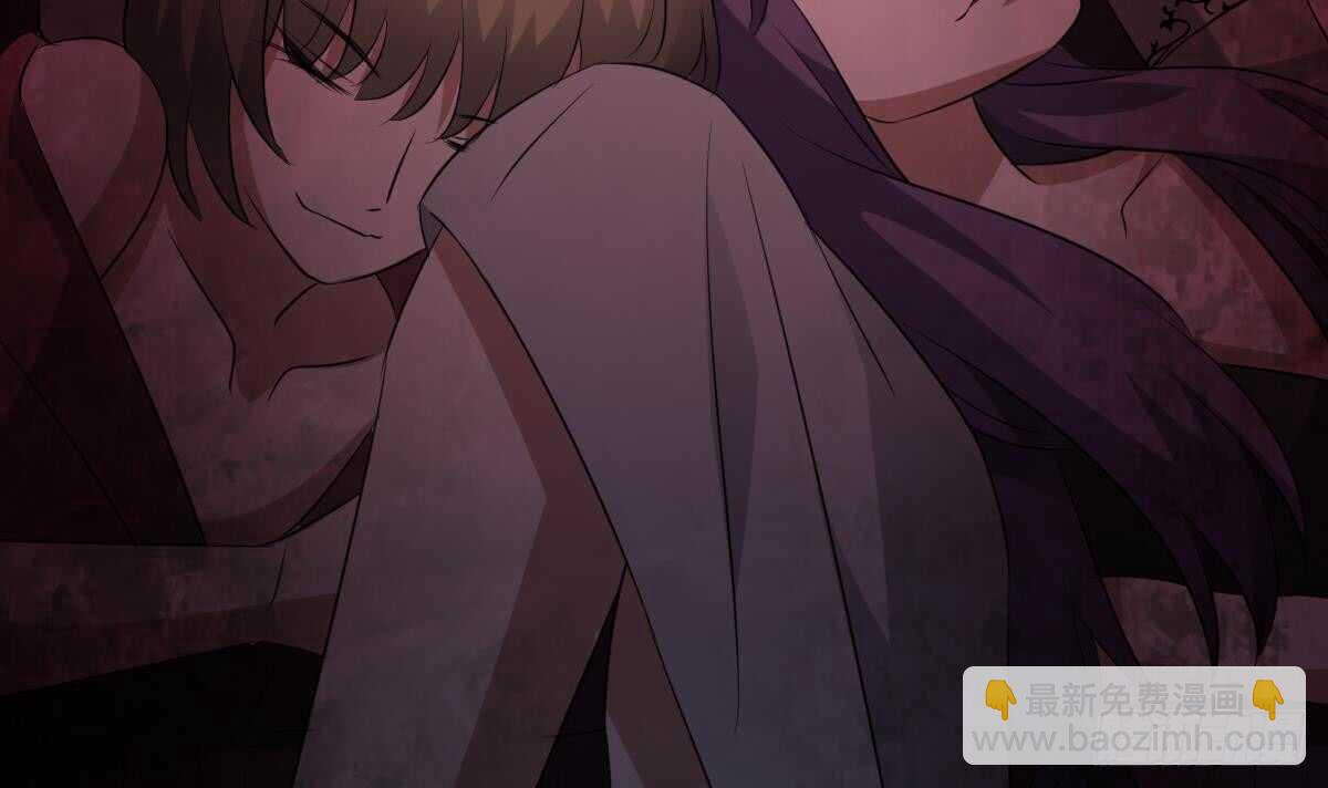 紋陰師 - 第84話 董小姐 - 1