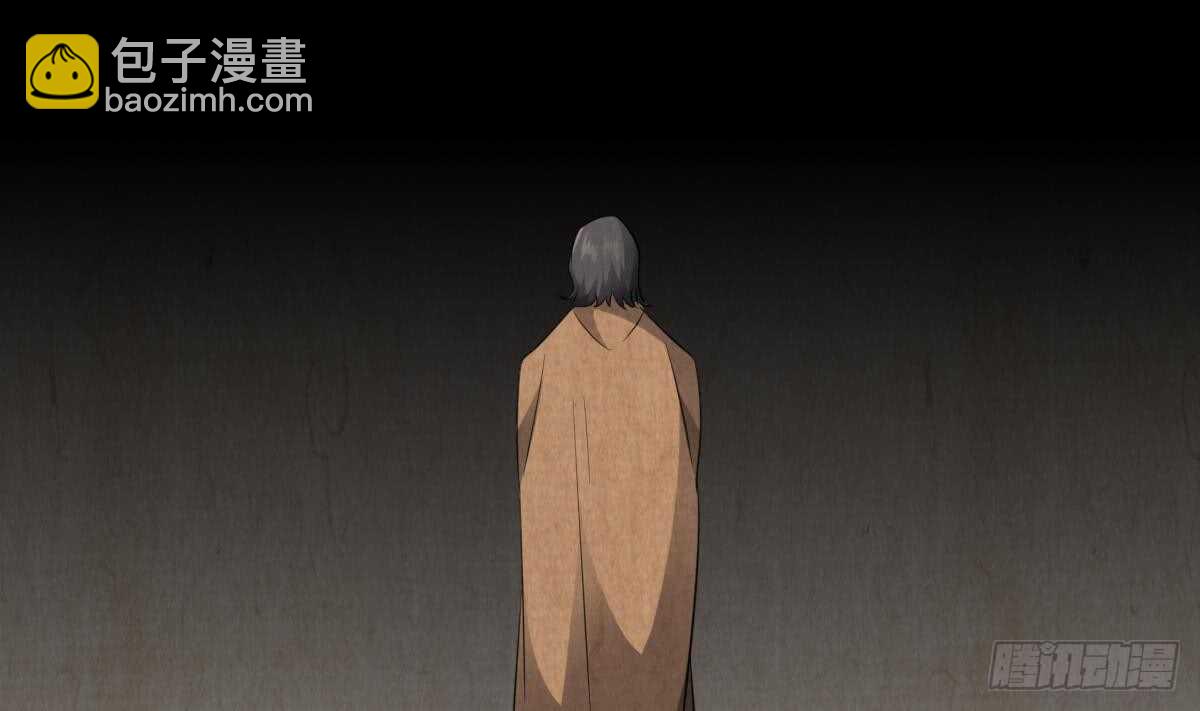 紋陰師 - 第86話 我把她殺了(1/2) - 6