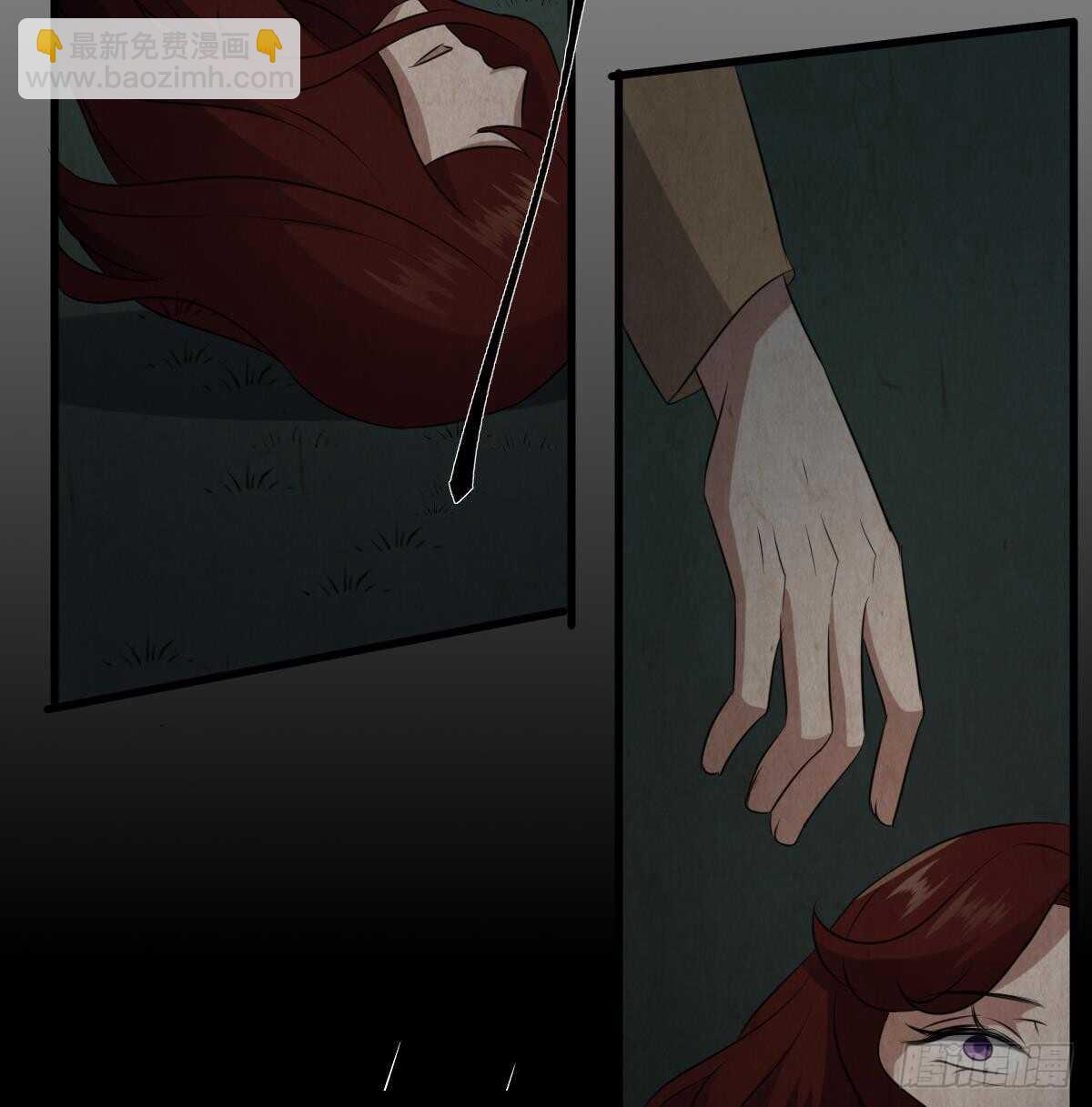 紋陰師 - 第86話 我把她殺了(1/2) - 6