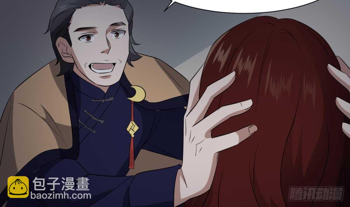 紋陰師 - 第86話 我把她殺了(1/2) - 4