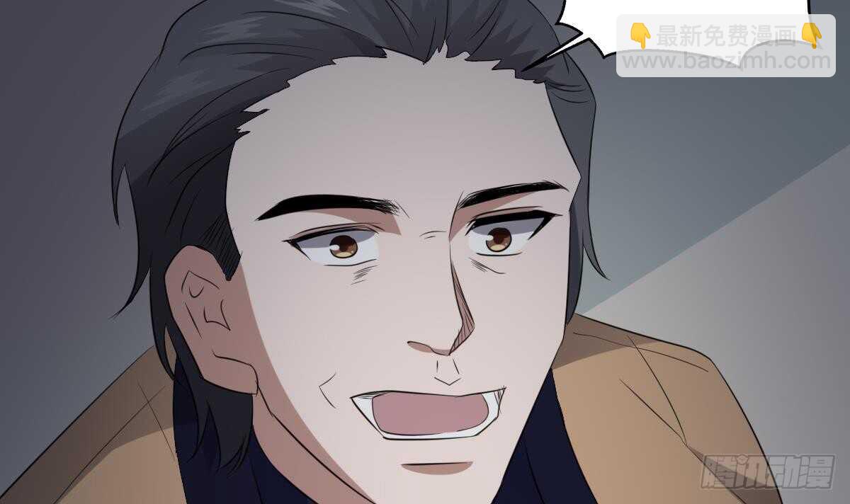 紋陰師 - 第86話 我把她殺了(1/2) - 6