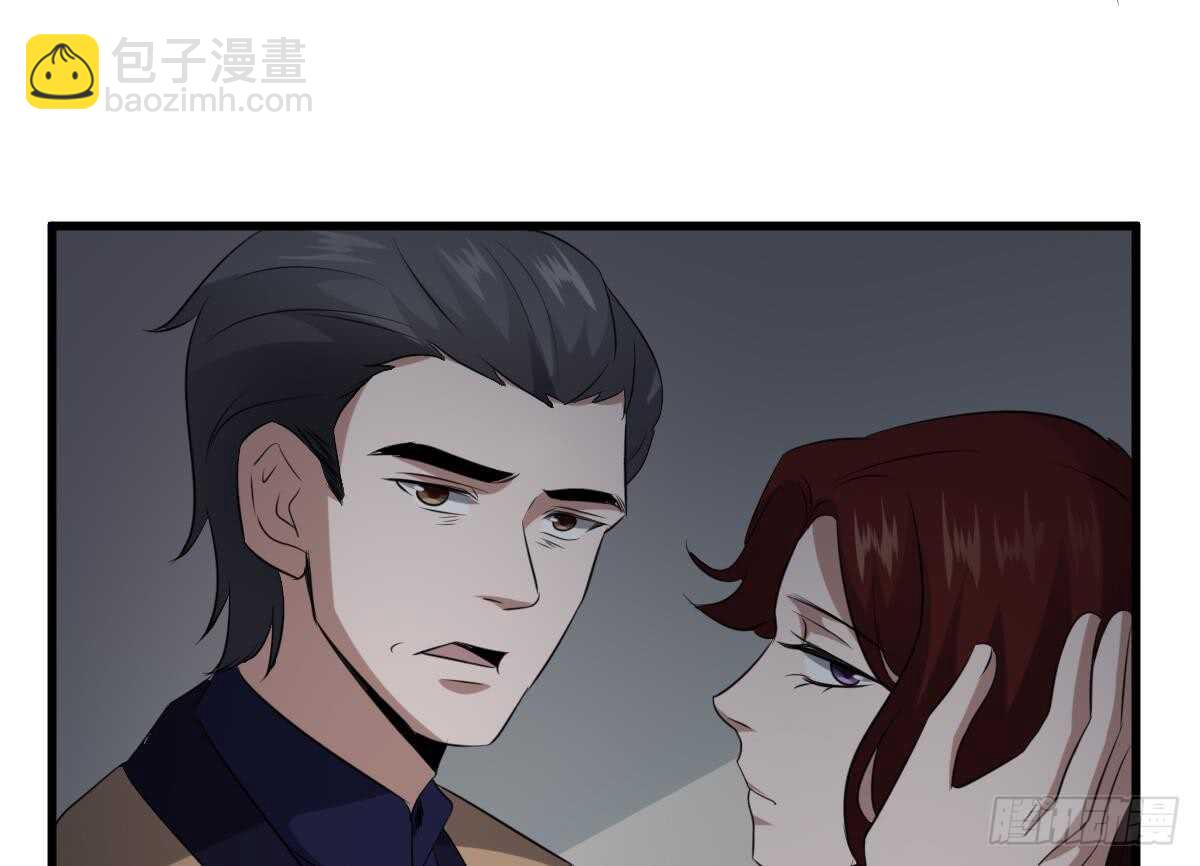 紋陰師 - 第86話 我把她殺了(1/2) - 2