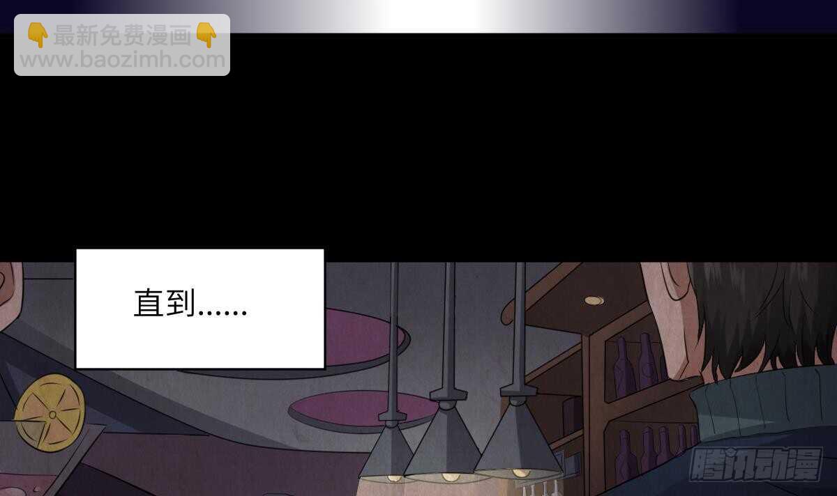 紋陰師 - 第86話 我把她殺了(1/2) - 7