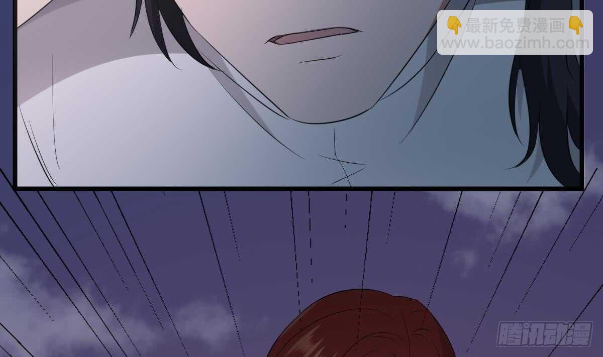 紋陰師 - 第88話 男身女頭 - 3