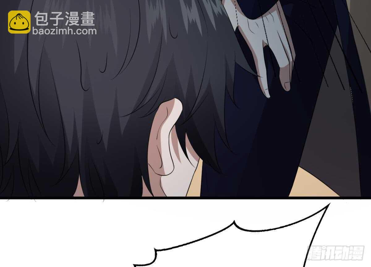 紋陰師 - 第88話 男身女頭 - 6