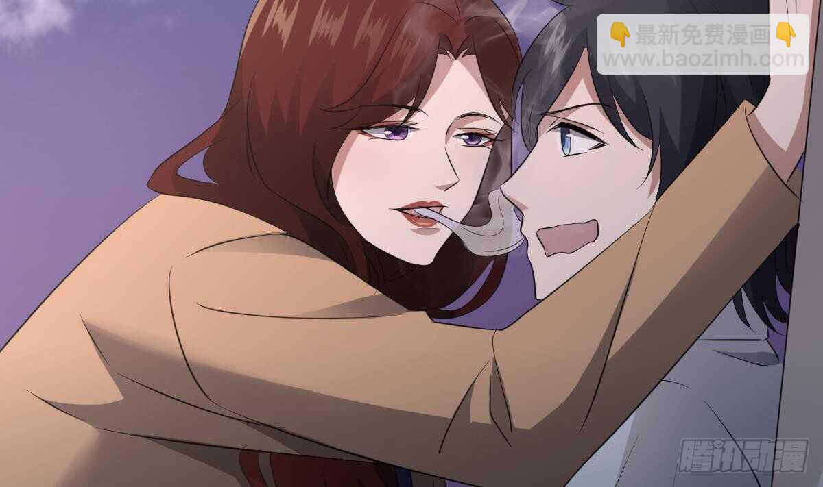 紋陰師 - 第88話 男身女頭 - 5