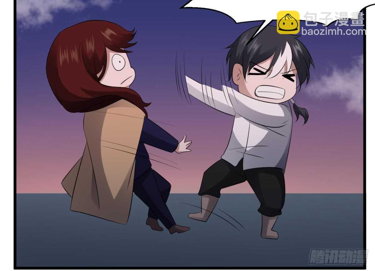 紋陰師 - 第88話 男身女頭 - 4