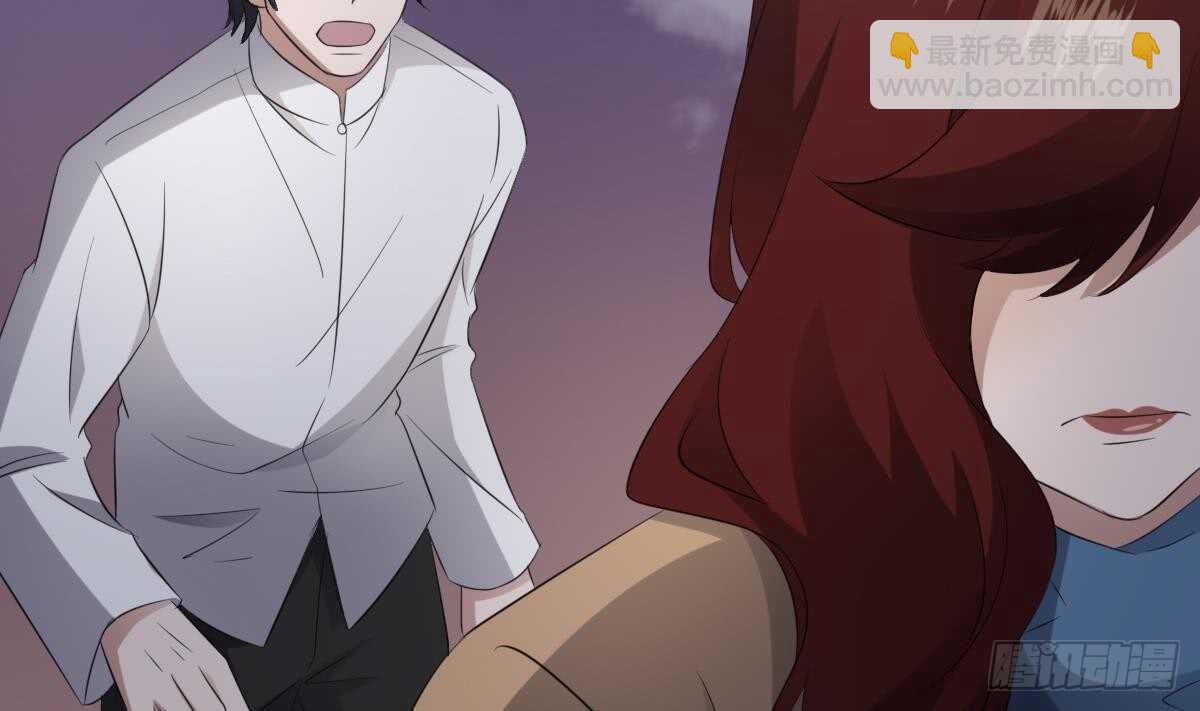 紋陰師 - 第88話 男身女頭 - 3