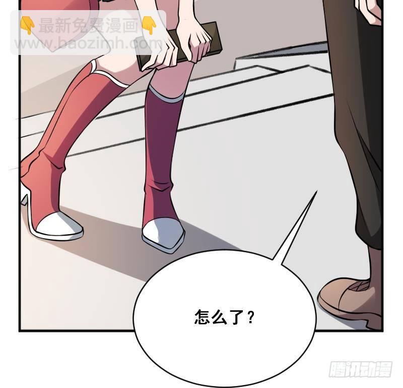 紋陰師 - 第10話 小柳的下場 - 7