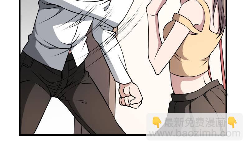 紋陰師 - 第10話 小柳的下場 - 3