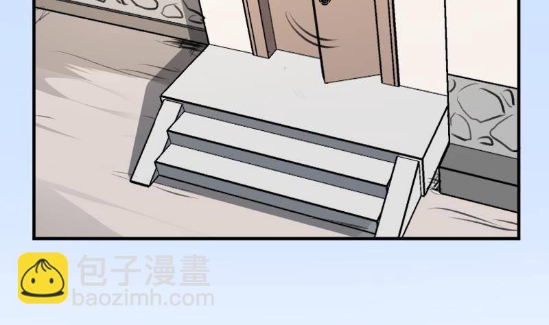 紋陰師 - 第10話 小柳的下場 - 3