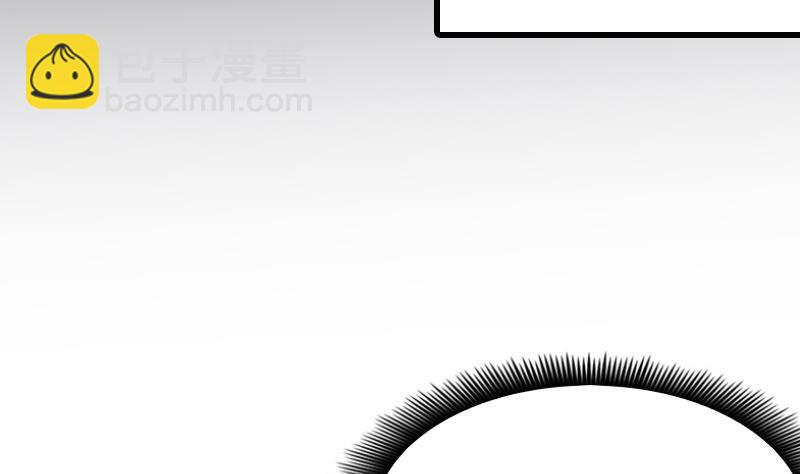 紋陰師 - 第10話 小柳的下場 - 4