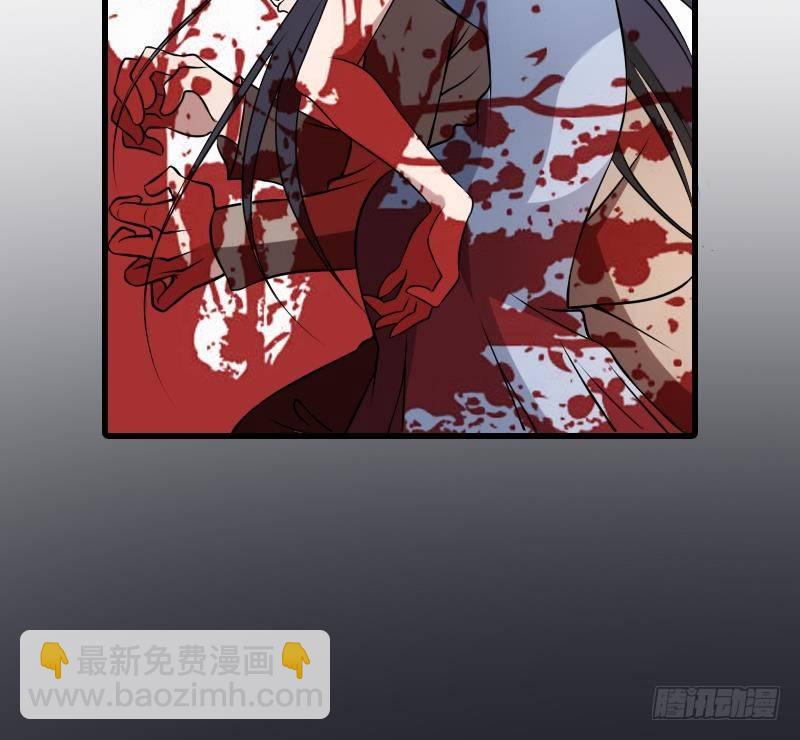 紋陰師 - 第10話 小柳的下場 - 1