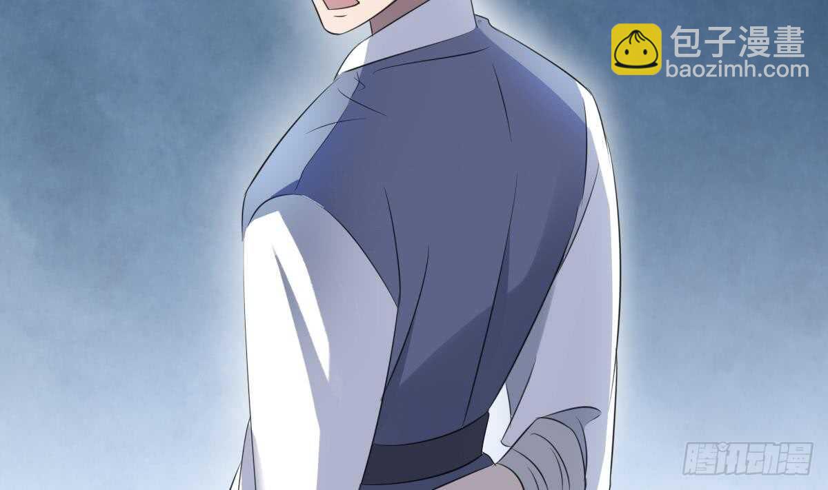 紋陰師 - 第92話 百年深仇(1/2) - 4