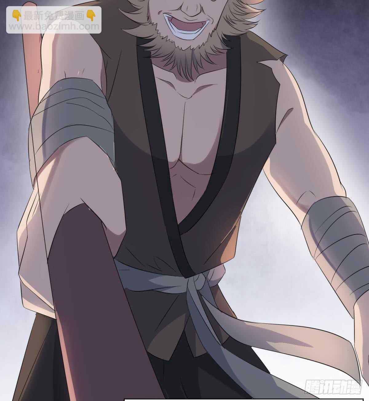 紋陰師 - 第92話 百年深仇(1/2) - 7