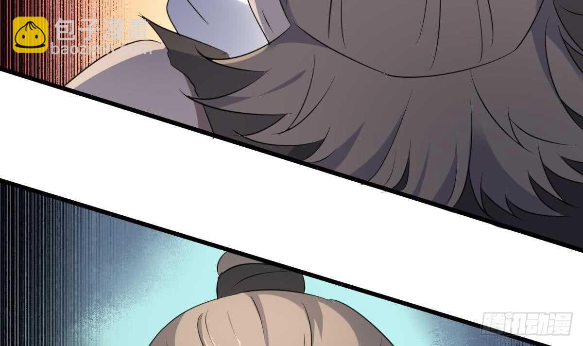 紋陰師 - 第92話 百年深仇(1/2) - 6