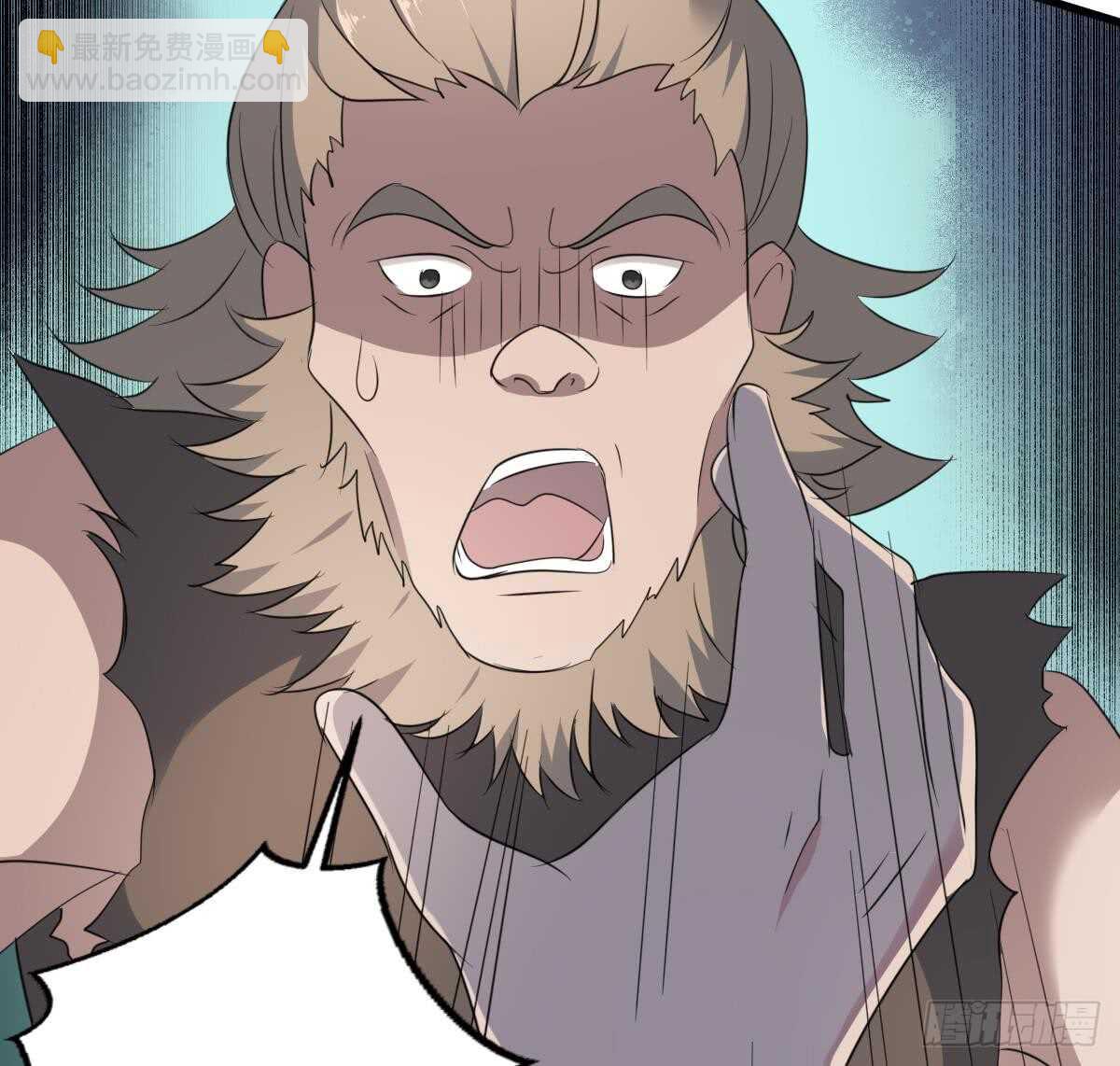 紋陰師 - 第92話 百年深仇(1/2) - 7