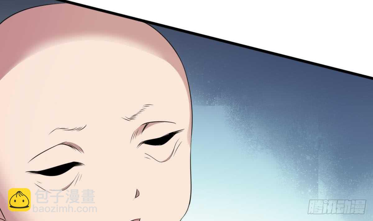 紋陰師 - 第92話 百年深仇(1/2) - 8