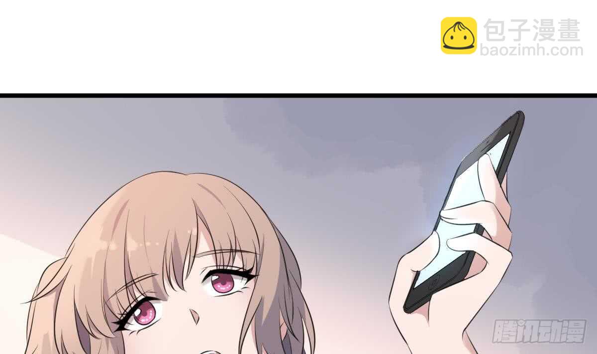 紋陰師 - 第94話 尋找變態女 - 2