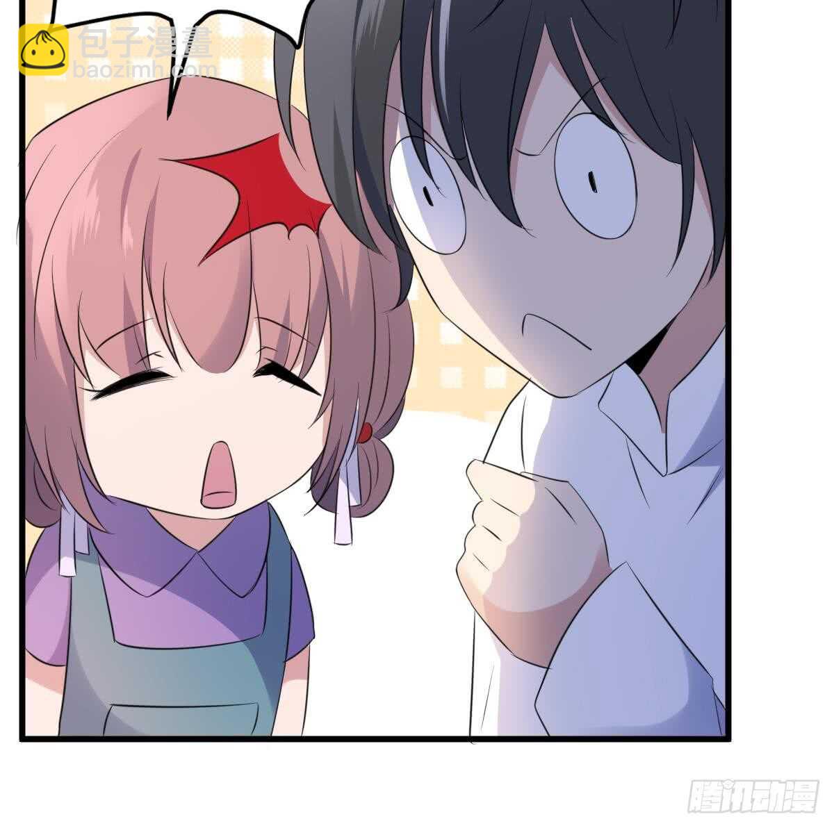 紋陰師 - 第94話 尋找變態女 - 5