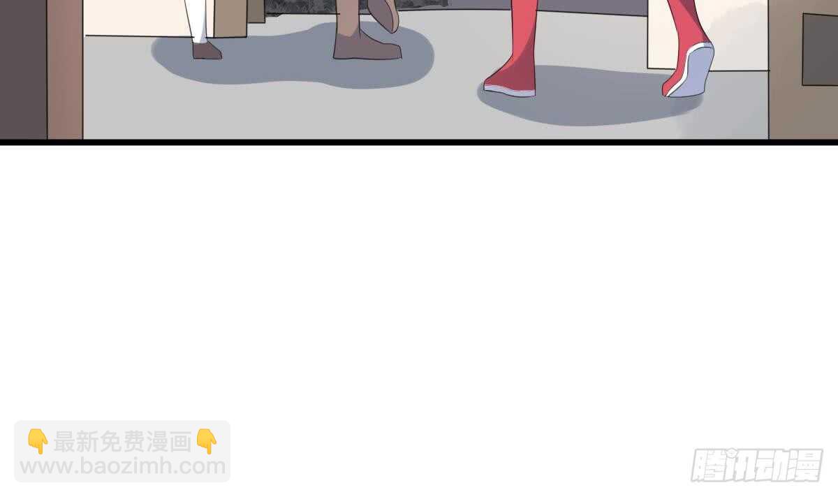 紋陰師 - 第94話 尋找變態女 - 3