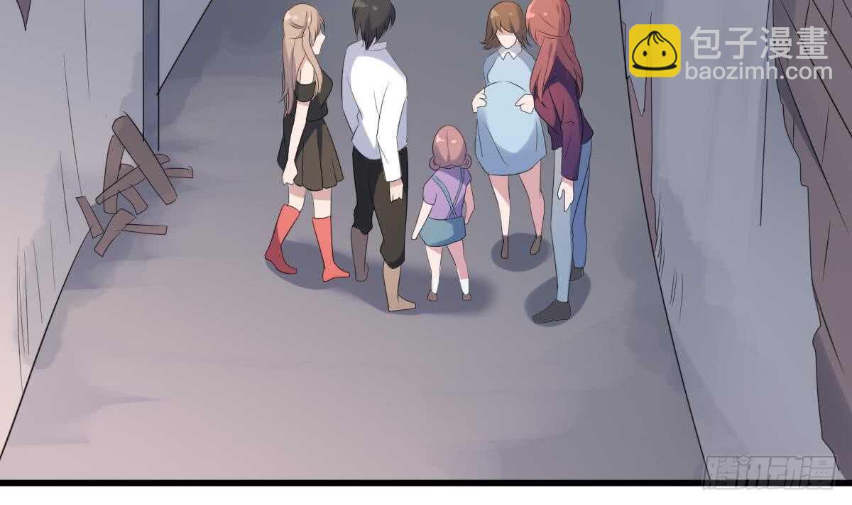 紋陰師 - 第94話 尋找變態女 - 6