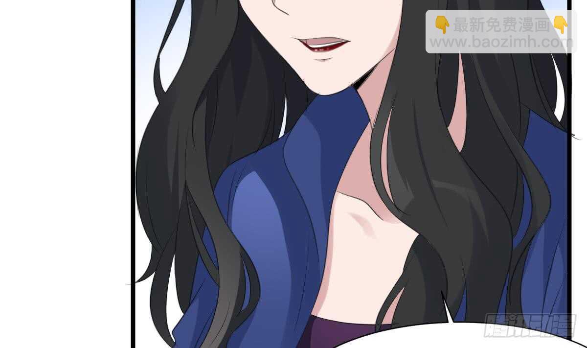 紋陰師 - 第94話 尋找變態女 - 5