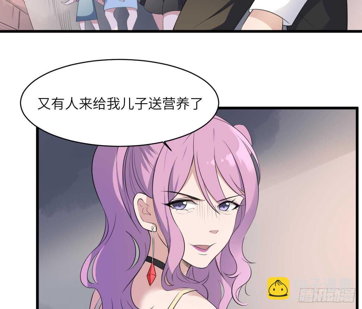 紋陰師 - 第96話 鬼化龍臣 - 4