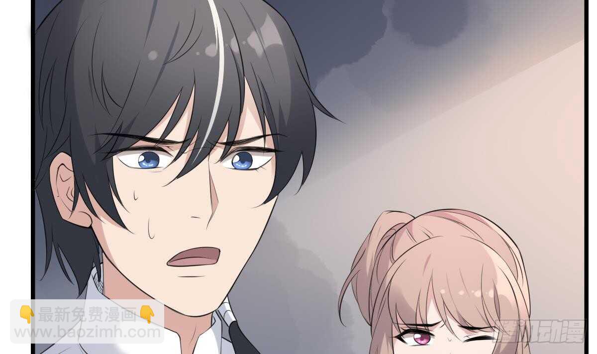 紋陰師 - 第96話 鬼化龍臣 - 2