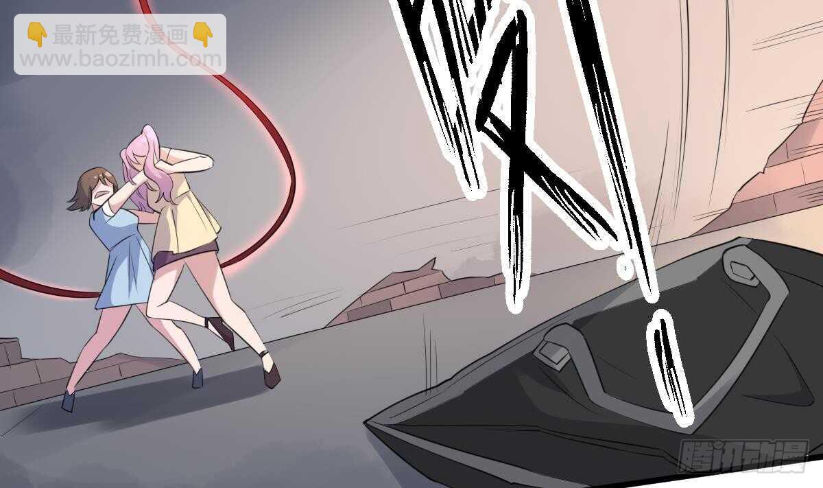 紋陰師 - 第96話 鬼化龍臣 - 2