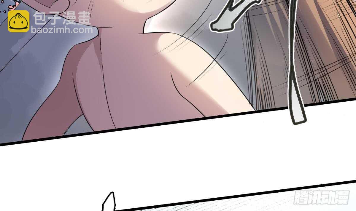 紋陰師 - 第96話 鬼化龍臣 - 2