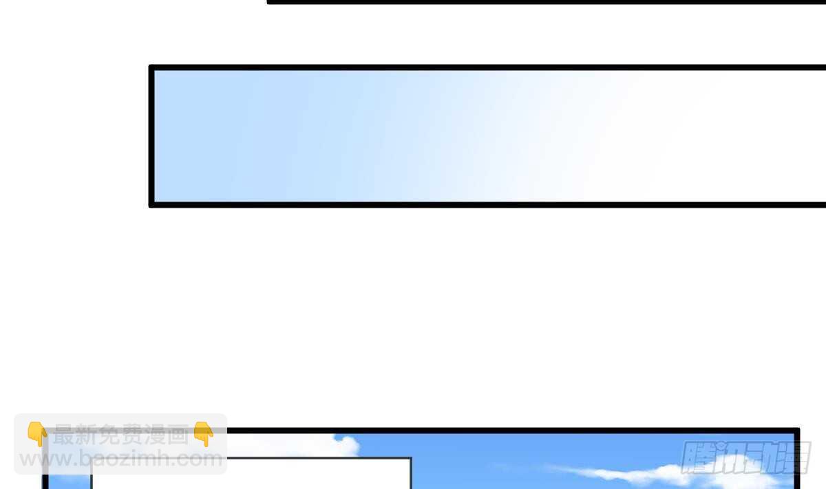 紋陰師 - 第98話 野獸系美女 - 6