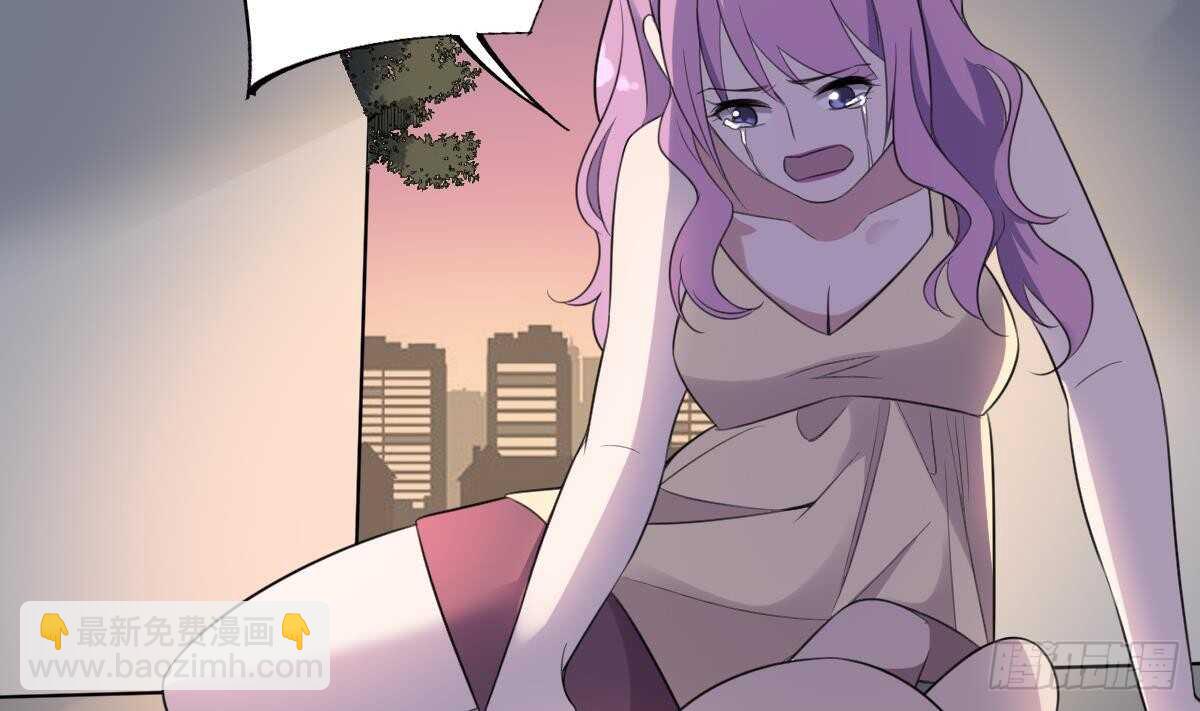 紋陰師 - 第98話 野獸系美女 - 3