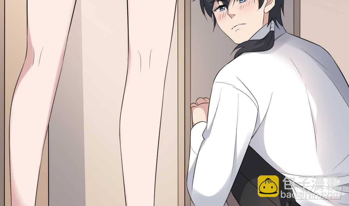 紋陰師 - 第98話 野獸系美女 - 2