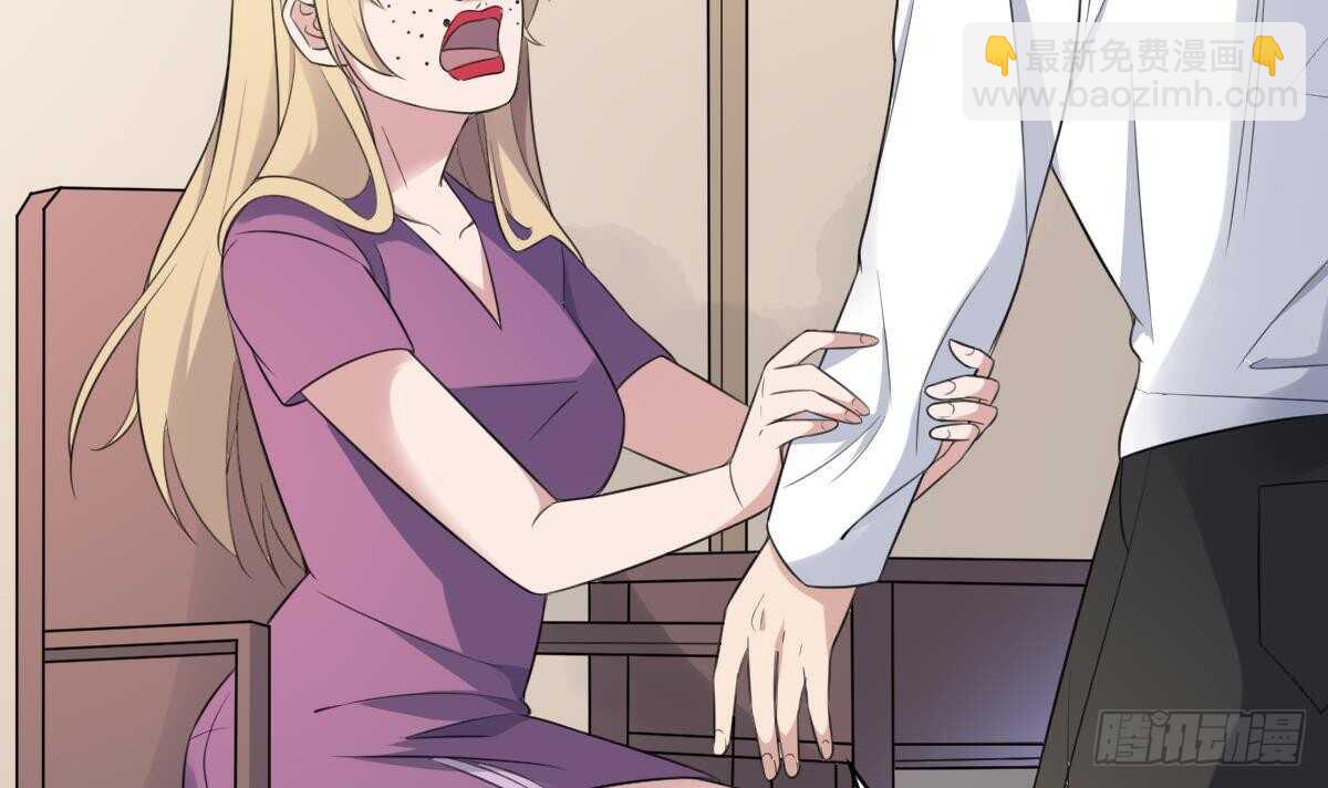 紋陰師 - 第100話 相由心生 - 3