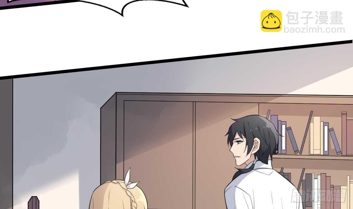 紋陰師 - 第100話 相由心生 - 2