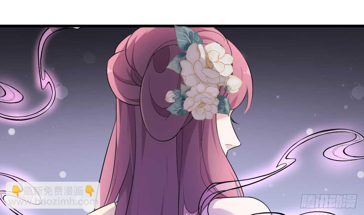 紋陰師 - 第100話 相由心生 - 2