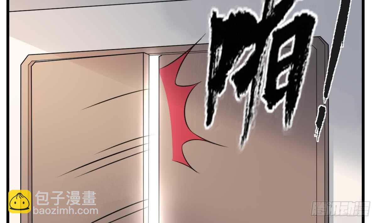 紋陰師 - 第100話 相由心生 - 7