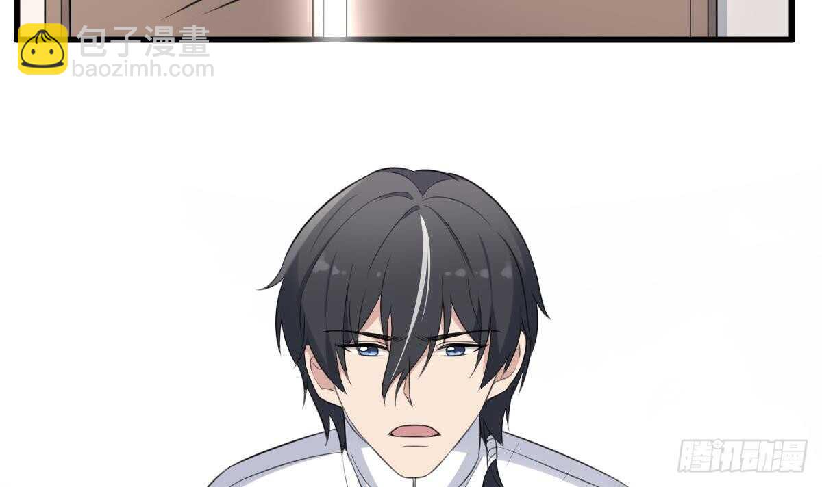 紋陰師 - 第100話 相由心生 - 1