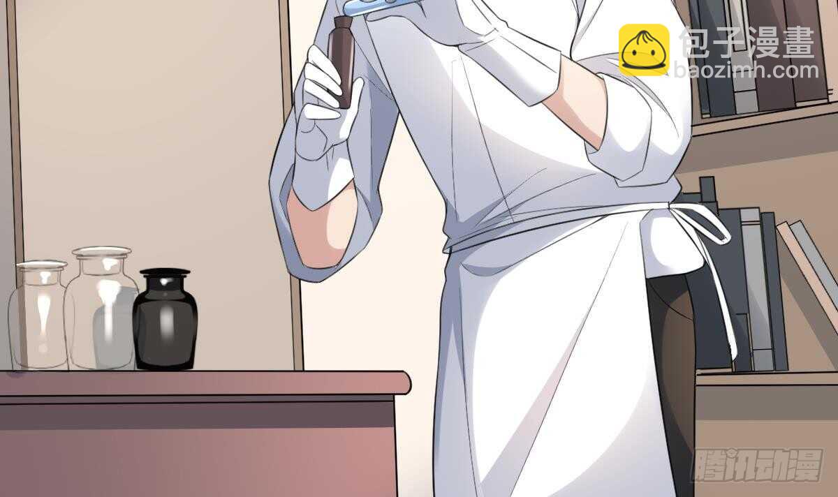 紋陰師 - 第100話 相由心生 - 7