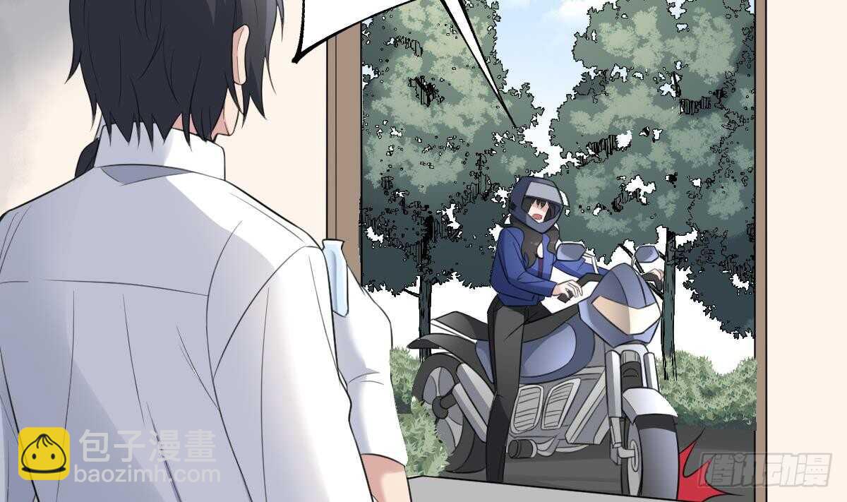 紋陰師 - 第100話 相由心生 - 2