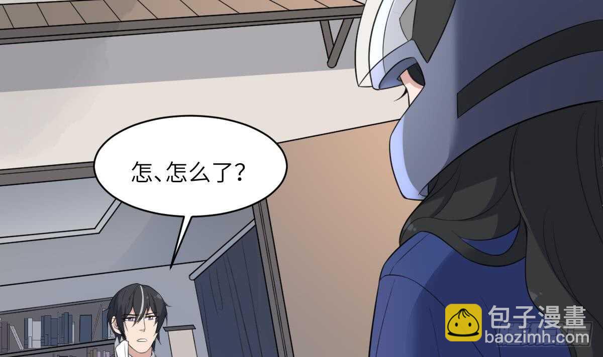 紋陰師 - 第100話 相由心生 - 4