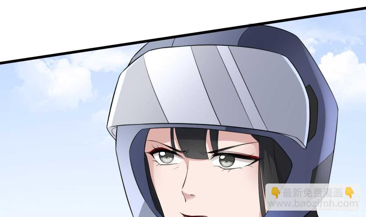 紋陰師 - 第100話 相由心生 - 6